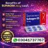 Suhagra 25mg Tablets thumbnail